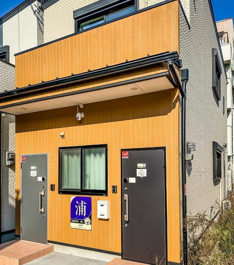 Hanastay花渓居 - 浦（Ura) Osaca Exterior foto